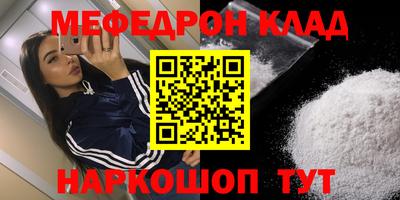 кокаин перу Ипатово