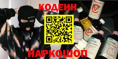кокаин Ирбит