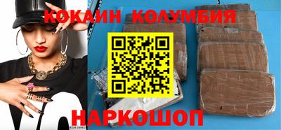 кокаин Ирбит