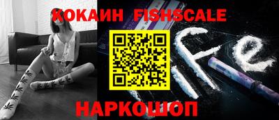 кокаин Ирбит
