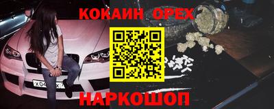 кокаин перу Ипатово
