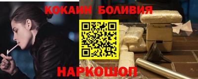 кокаин перу Ипатово
