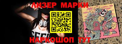 кокаин Ирбит