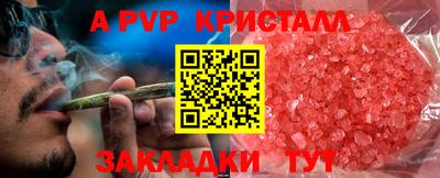 кокаин Ирбит