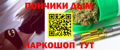 кокаин перу Ипатово