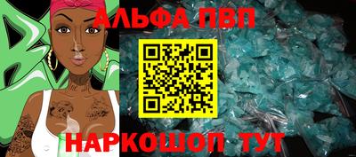 кокаин перу Ипатово