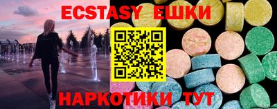 кокаин перу Ипатово