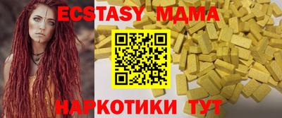 альфа пвп Изобильный