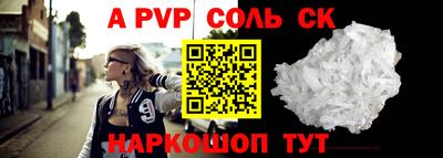 кокаин перу Ипатово