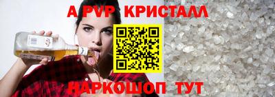кокаин перу Ипатово
