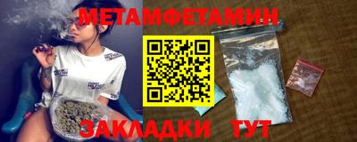 альфа пвп Изобильный