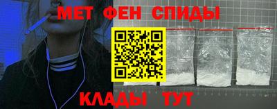 альфа пвп Изобильный
