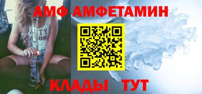 альфа пвп Изобильный
