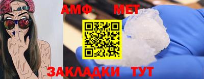 кокаин перу Ипатово