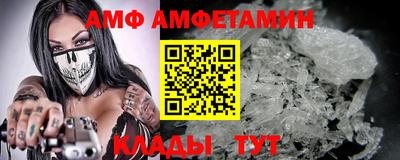 альфа пвп Изобильный