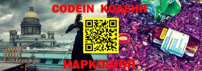 кокаин перу Ипатово