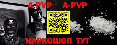 кокаин перу Ипатово