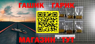 альфа пвп Изобильный