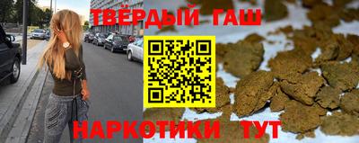 кокаин перу Ипатово