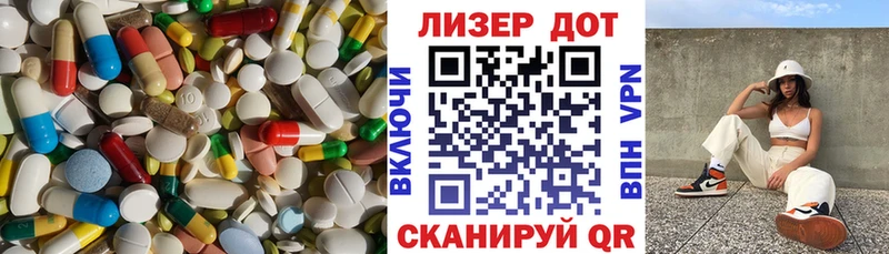 купить наркотики цена  гидра ONION  Лсд 25 экстази кислота  Малоярославец 