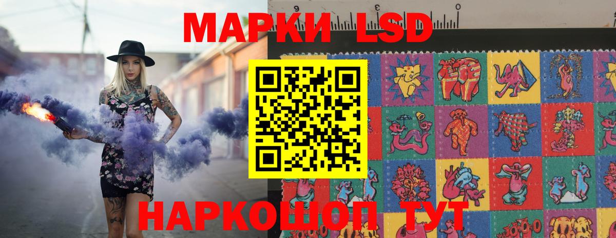 LSD-25 экстази ecstasy Малоярославец