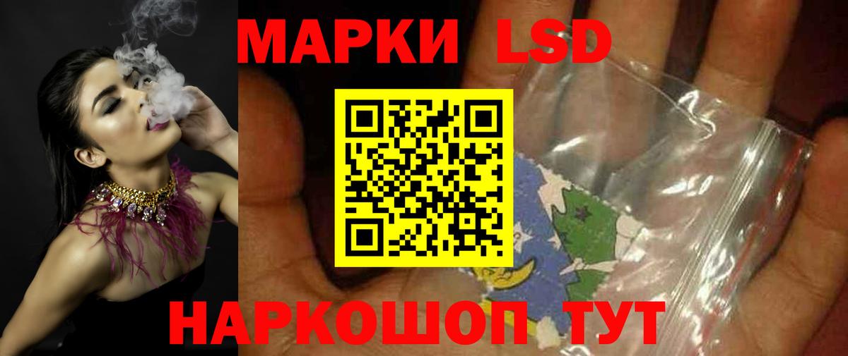 ЛСД экстази  Лсд 25 экстази кислота  Вход с VPN  Малоярославец 