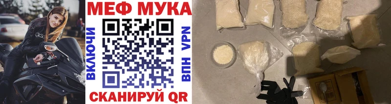 МЕФ мяу мяу  mega как зайти  Малоярославец 