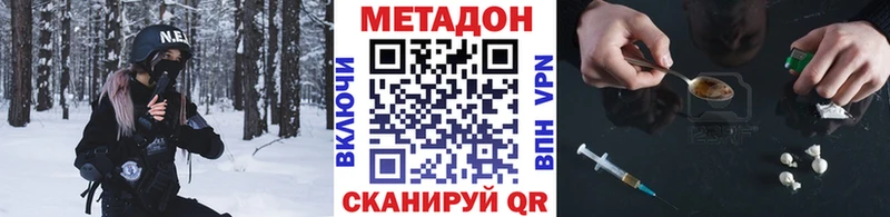 Метадон кристалл  Малоярославец 