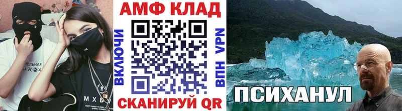 Первитин Декстрометамфетамин 99.9% где продают Малоярославец