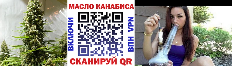 цены наркотик  Малоярославец  Дистиллят ТГК жижа 
