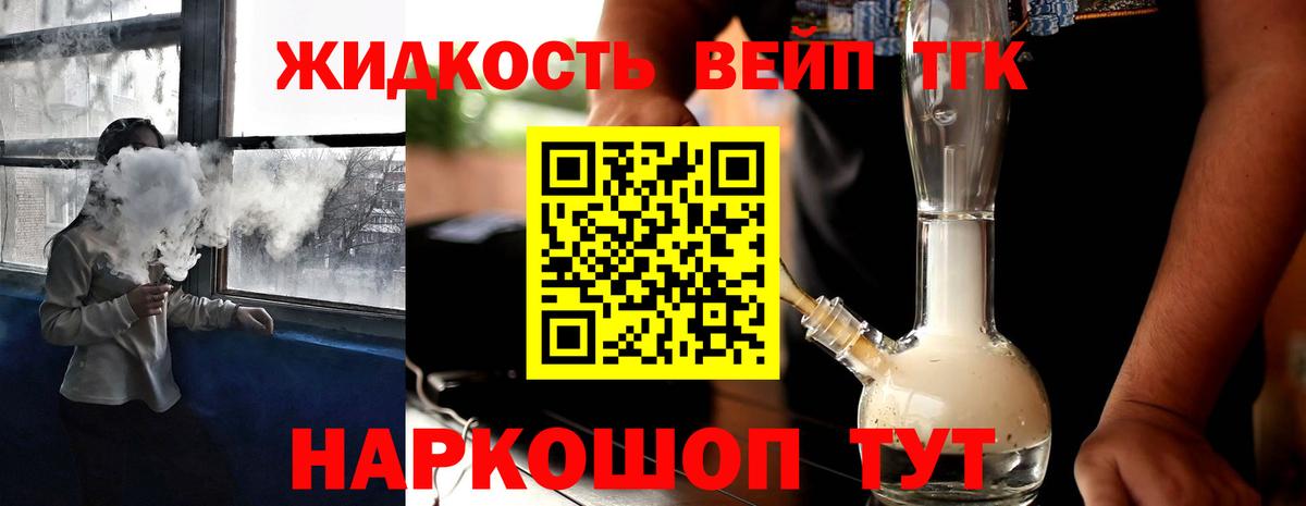 наркота  Дистиллят ТГК Wax  Вход с VPN  Малоярославец 