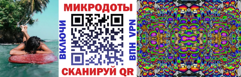 мега ссылки  закладки  Малоярославец  Галлюциногенные грибы ЛСД 