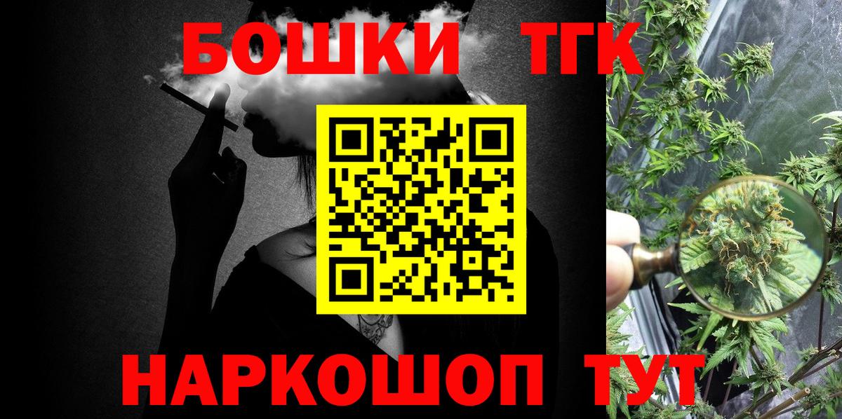 Малоярославец  МАРИХУАНА VHQ  Марихуана конопля  Вход с VPN  Марихуана LSD WEED 